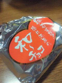 鷺ノ宮周辺（中野区・練馬区）のマッサージサロンｗｉｓｈｔｉｍｅは子供同伴ＯＫ・女性専用・まつげパーマ